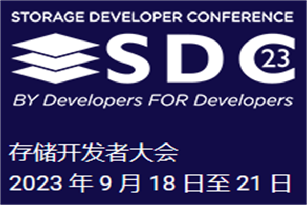 2023SNIA-SDC存储开发者会议演讲PPT合集