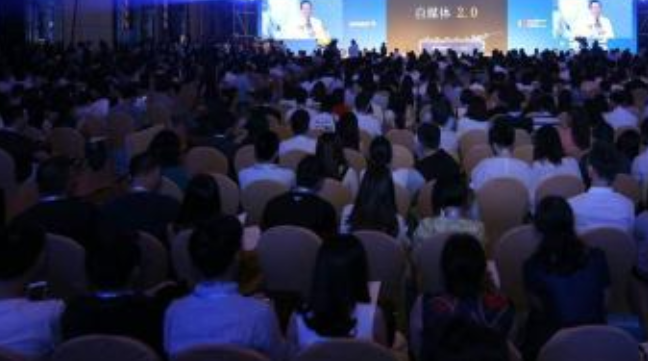 融媒体产业合作峰会报告暨《中国电视媒体融合发展报告》发布下载（共4套打包）