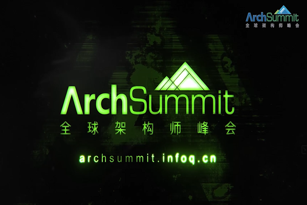 2023ArchSummit全球架构师峰会北京站嘉宾演讲PPT合集（共42套打包）
