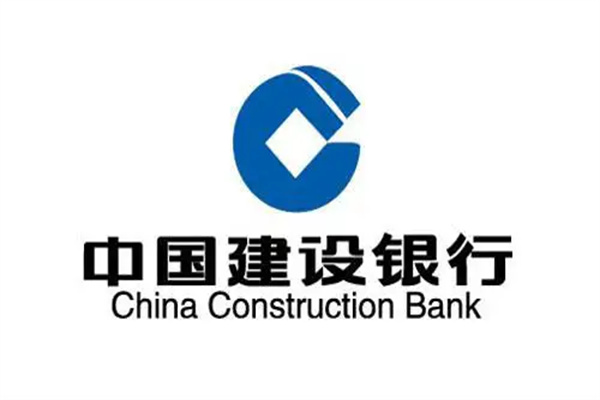 2023年中国建设银行历年年报/财报/社会责任报告合集（共13套打包）