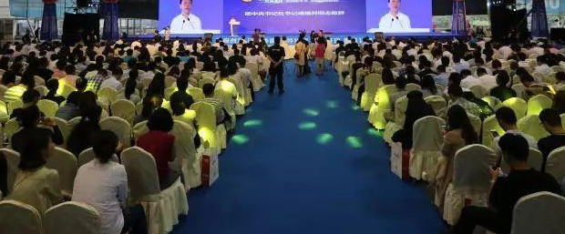 2020年中国广电媒体融合发展大会嘉宾演讲PPT资料合集（共8套打包）