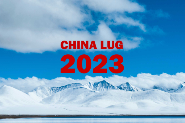中国Lustre用户峰会2023 – China LUG 2023演讲PPT合集（共13套打包）