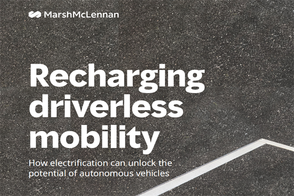 ​威达信(MMC)：充电式无人驾驶移动出行报告-电气化如何释放自动驾驶汽车的潜力(pdf版)