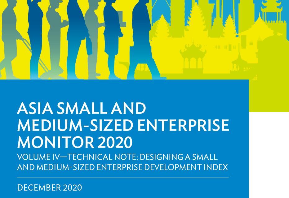 2020年亚洲中小微企业融资数据分析