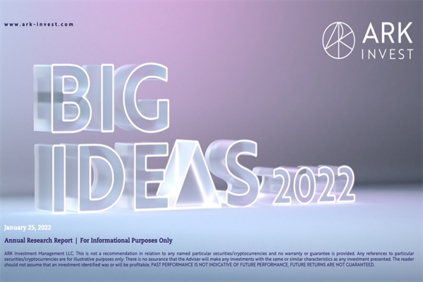 ARK：2022年重大颠覆性科技创新趋势报告.pdf(附下载)