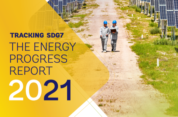 国际能源署(IEA)：全球能源发展现状如何？2021年全球能源进展报告
