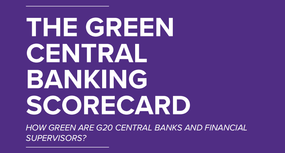 绿色中央银行记分卡报告：为什么央行要“走向环保”?绿色的中央银行是什么样子?