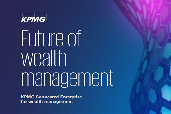 毕马威(KPMG)：2022年及未来全球财富管理行业展望报告.pdf(附下载)