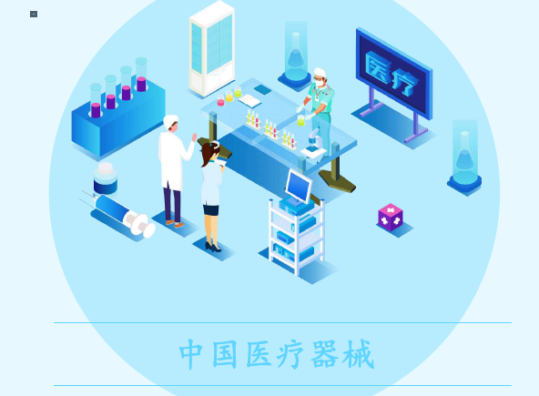 华夏基石：中国医疗器械上市公司体外诊断（IVD）发展白皮书（附下载地址）