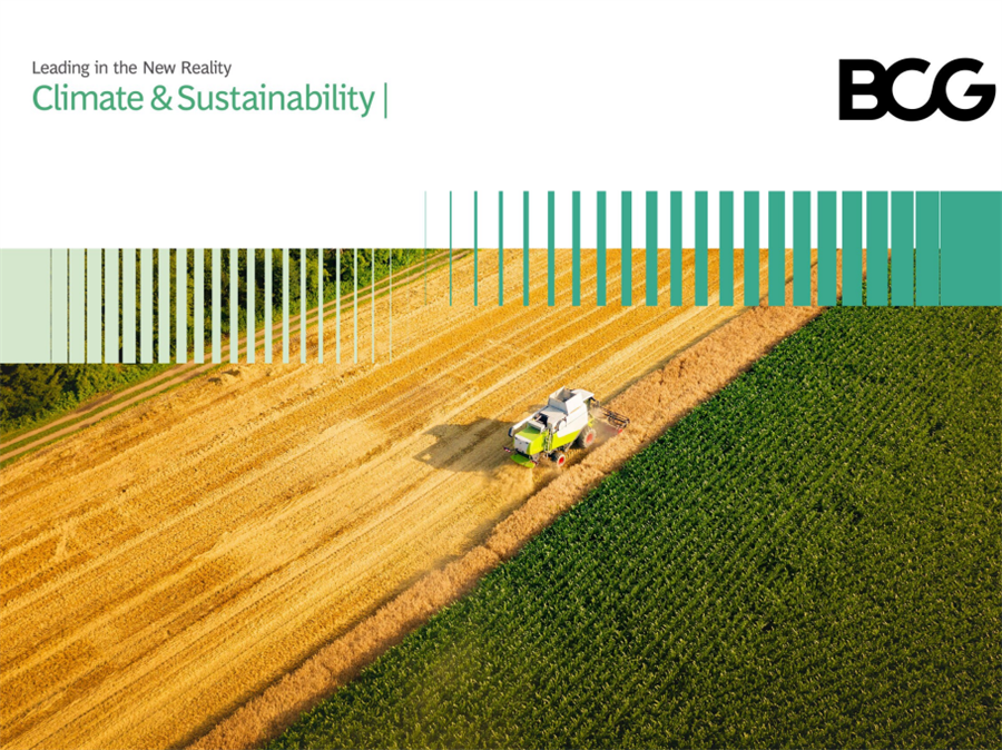 波士顿咨询(BCG)：农业综合企业引领可持续农业转型.pdf(附下载)