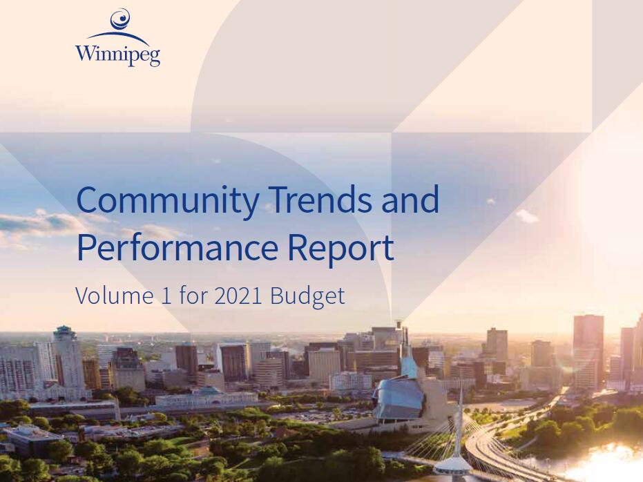 温尼伯市：社区趋势和业绩报告