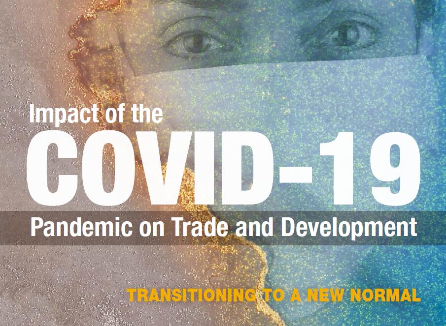 联合国贸易与发展协会：新型冠状病毒肺炎流行病对贸易和发展过渡到新常态的影响