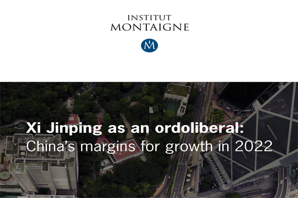 蒙田研究所(Institut Montaigne)：中国2022的增长空间.pdf(附下载)