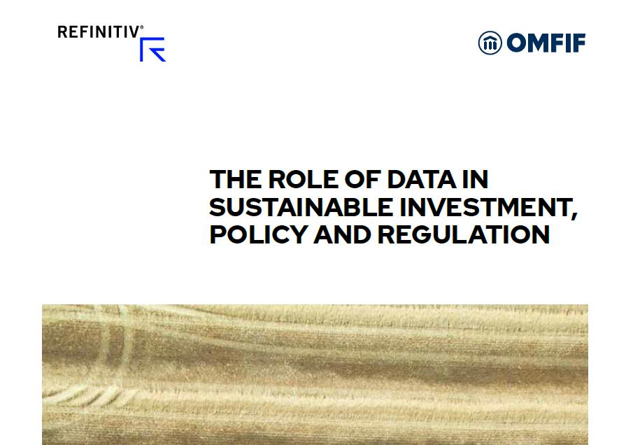 可持续投资、政策和监管的数据要求：欧盟正式通过可持续金融分类框架