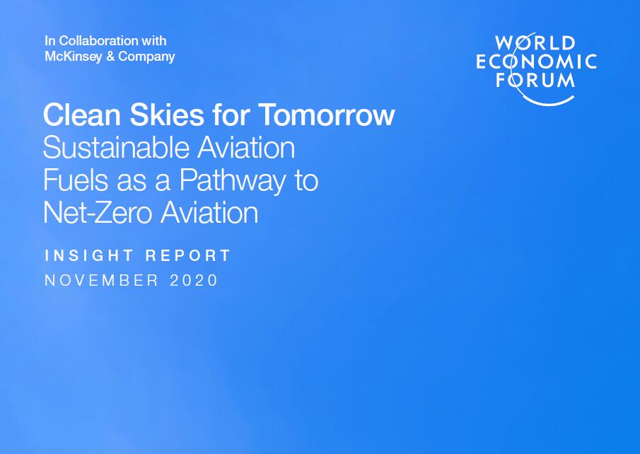 世界经济论坛：未来的清洁航空：使用可持续航空燃料作为通向零净航空的途径