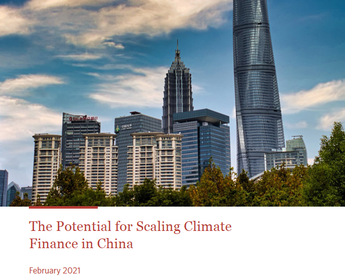 中国绿色金融规模：中国绿色金融年均规模为2.1万亿元人民币