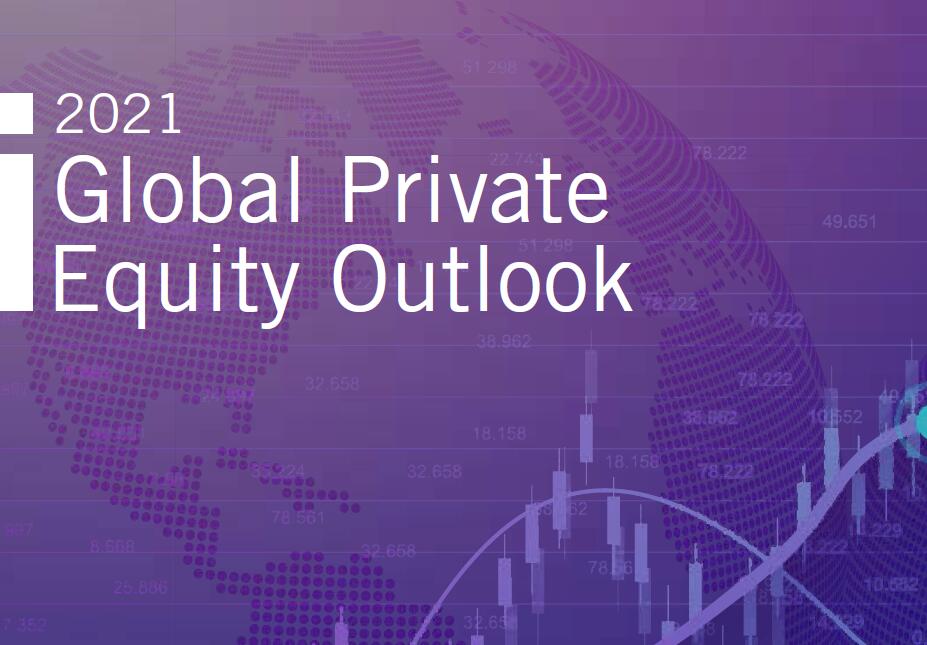 2021年全球私人股本行业收购与交易表现分析