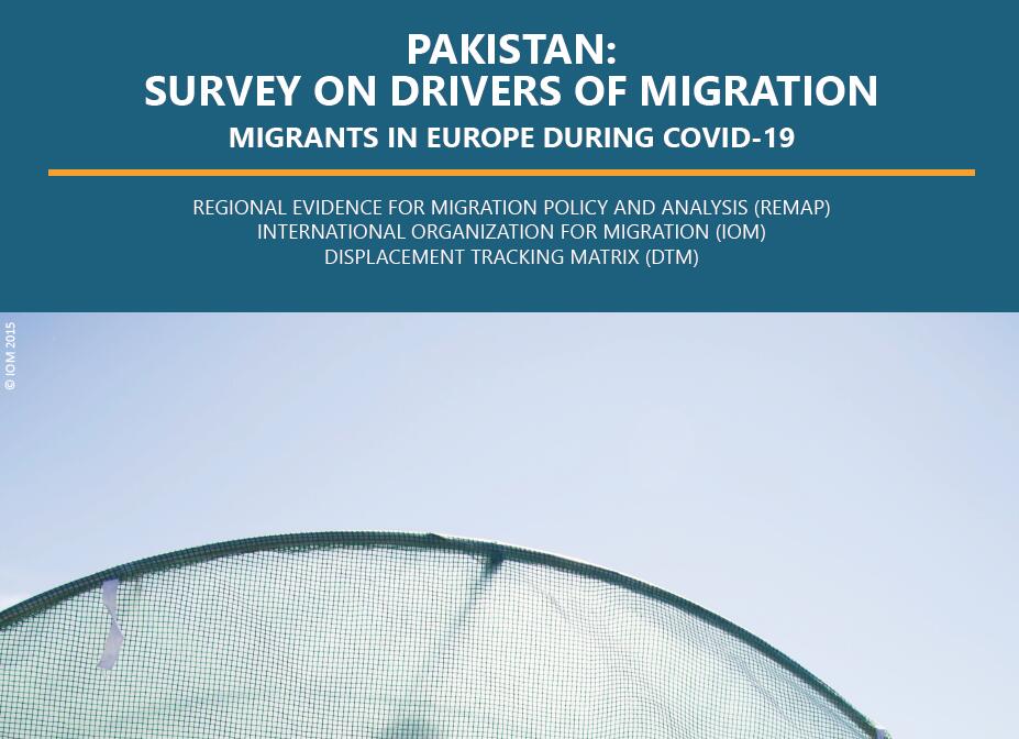 2020年疫情期间巴基斯坦移民到欧洲的动因调查：对巴基斯坦收入状况的不满占移民动因的54%