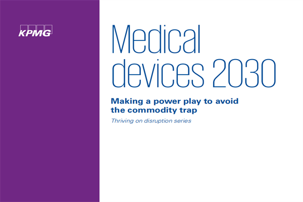 德勤(Deloitte)：2030年医疗器械行业前景展望报告.pdf(附下载)