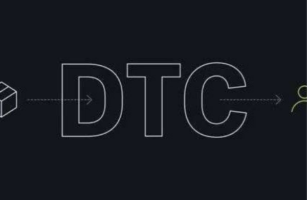DTC是什么？与传统模式的区别在哪？DTC品牌介绍