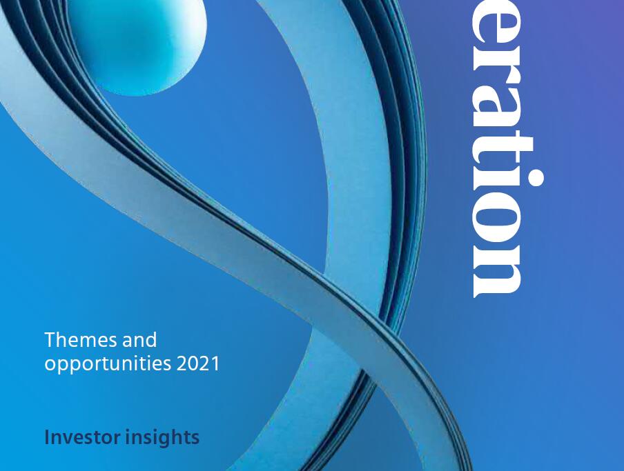 2021年全球投资趋势报告：投资市场和工作方式不寻常