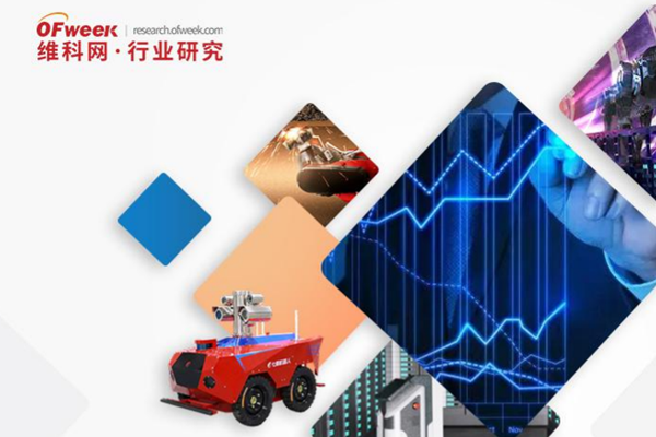 维科网：2022中国智能巡检机器人行业发展研究白皮书.pdf(附件)