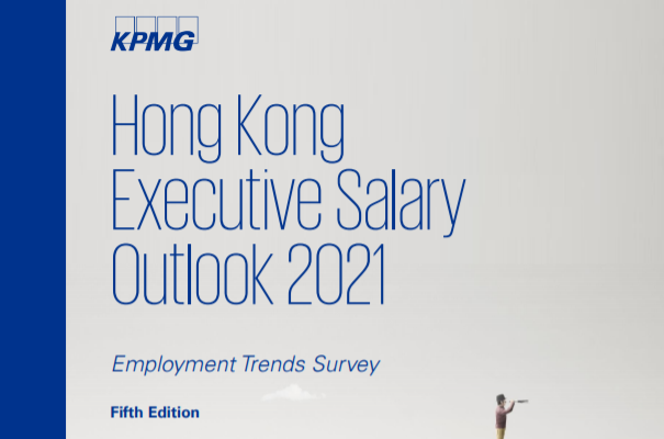 毕马威：2021年香港房地产行业员工人数增长31%，金融服务业17%