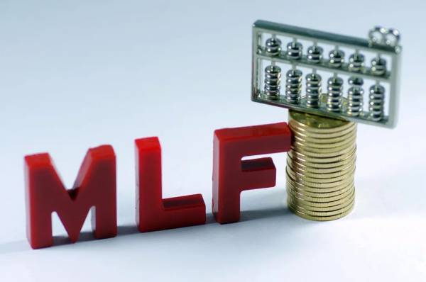 什么是MLF（中期借贷便利）？如何对债券市场利率产生影响