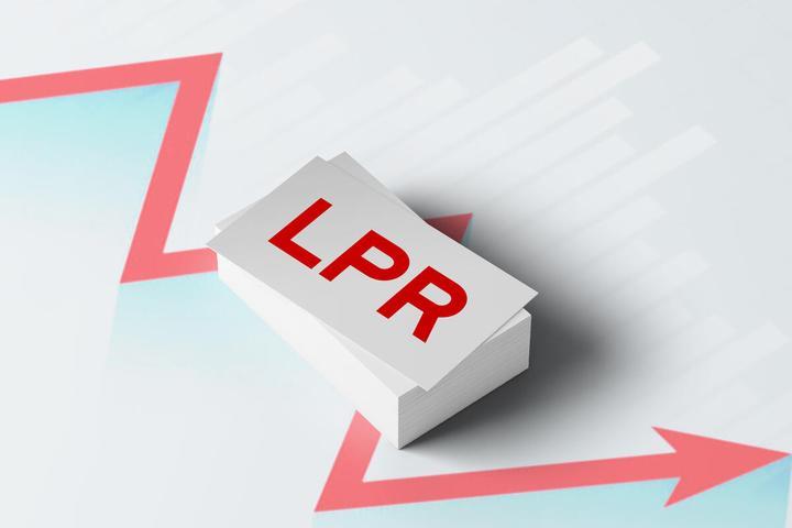 LPR是什么意思？对房贷的影响是什么？