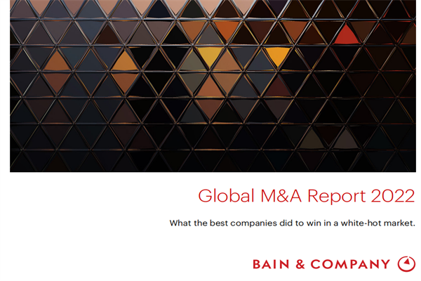 贝恩公司（BAIN&COMPANY）：2022年全球并购市场展望报告(pdf版)