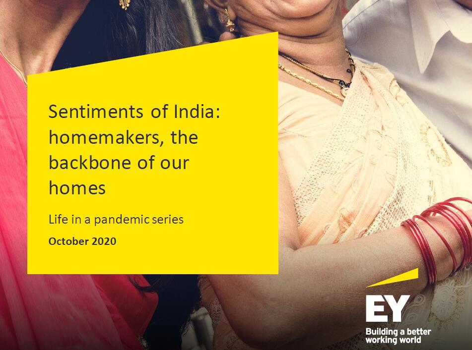 安永（EY）： 印度家庭主妇的情绪：家庭的支柱