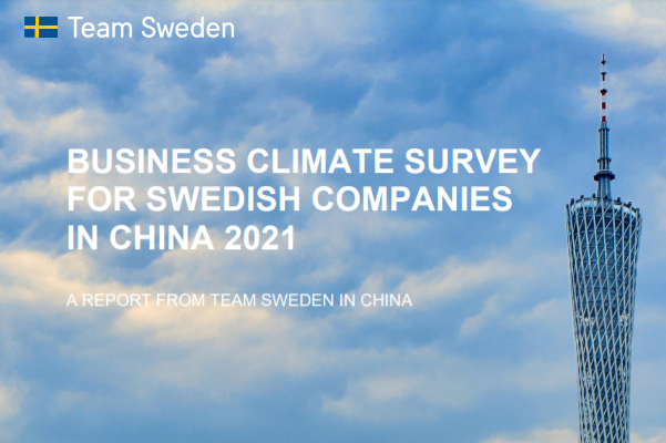Team Sweden：2021在华瑞典企业现状怎么样？63%报告业务盈利