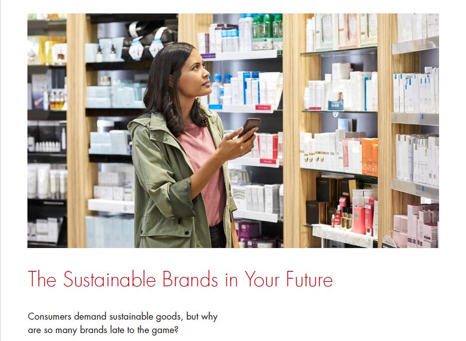 贝恩公司（Bain&Company）：未来可持续发展的品牌