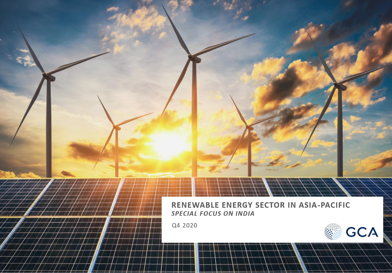 全球适应中心（GCA）：亚太地区可再生能源行业现状和发展趋势报告
