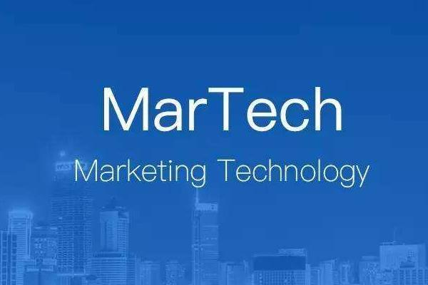 MarTech(营销技术)