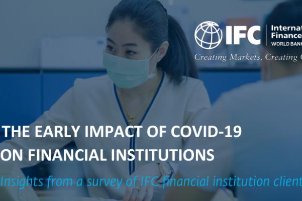 IFC报告：全球96%金融机构的投资组合受到新冠疫情负面影响