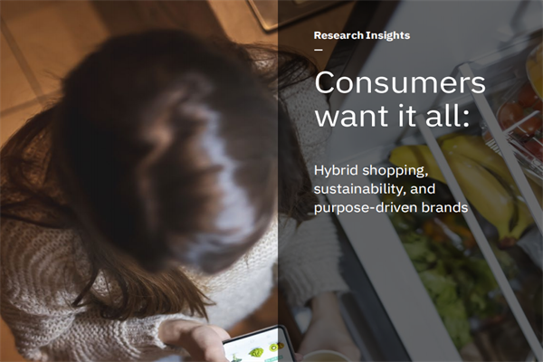 美国零售联合会&商业价值研究院(NRF&IBM) ：消费者想要一切-消费者混合购物、可持续性消费偏好和品牌目标驱动报告