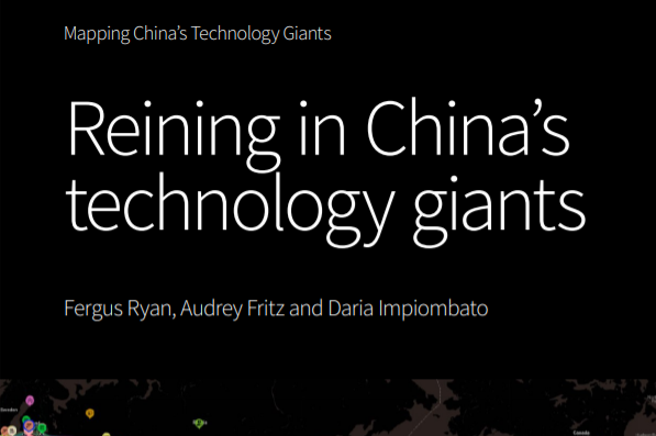澳洲智库：中国疫情中表现突出的科技巨头有哪些？