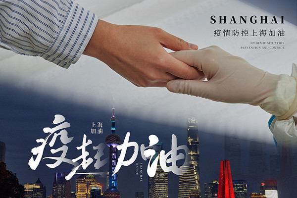 上海昨日新增本土6+61，上海疫情最新消息