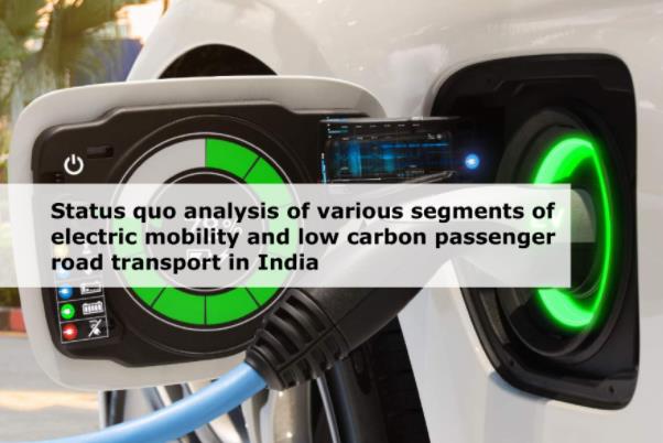 GIZ：2021年印度电动汽车现状如何？11州已通知电动汽车政策