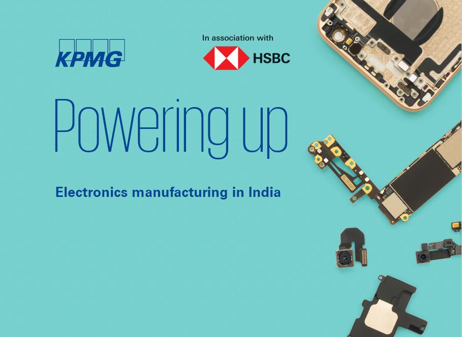 毕马威（KPMG）：为印度的电子制造业提供动力