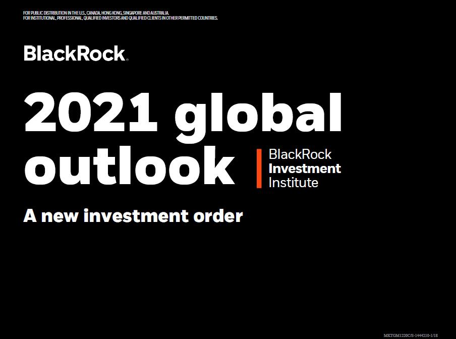 2021年新的全球投资规则是什么