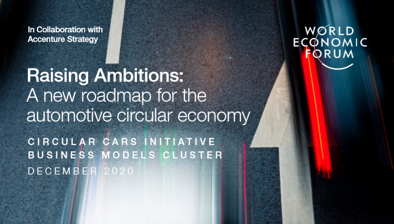世界经济论坛：未来汽车循环经济的新路线报告