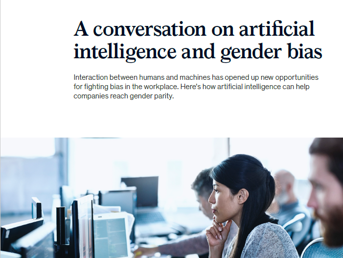 麦肯锡：人工智能和劳动力性别方面的偏见来源