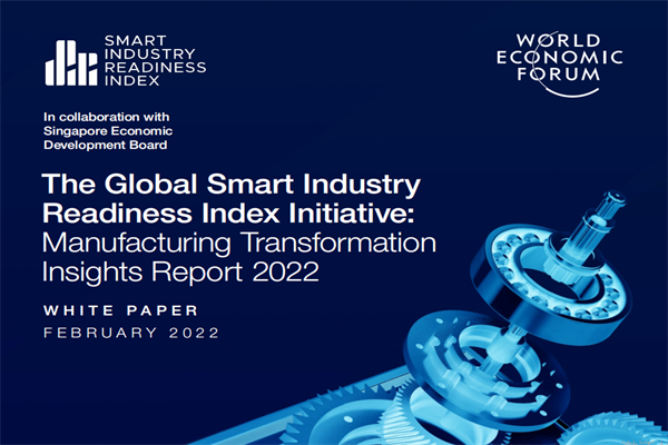世界经济论坛(WEF)：2022年全球智能产业洞察报告(pdf版)