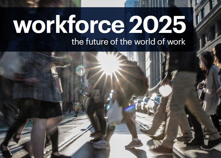 2025年劳动力报告：85%的组织预计，敏捷劳动力将大幅增加