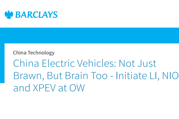 巴克莱银行(Barclays)：2022年中国电动汽车行业报告.pdf(附下载)