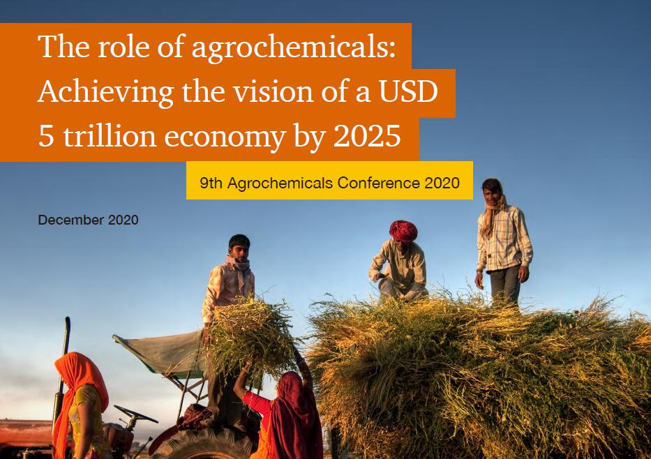普华永道：农用化学品的作用：到2025年实现5万亿美元经济的愿景