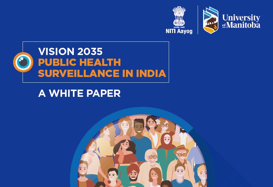 印度国家研究院：2035年印度公共卫生监测愿景