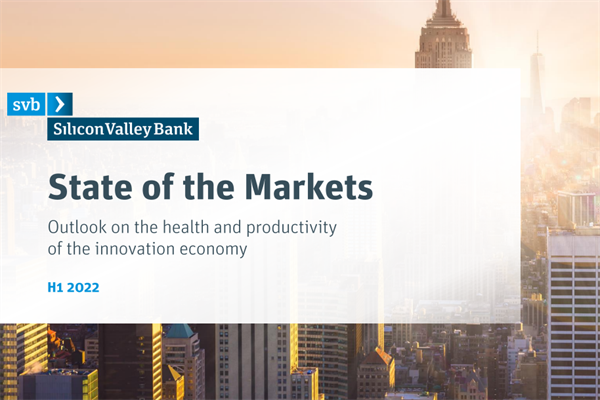 硅谷银行：2022年上半年市场态势报告-全球创新经济健康度和生产力行业洞察 (pdf版)